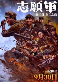 9p3456换成哪个了